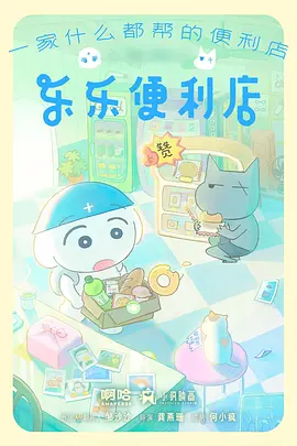 孤岛观察日记 科幻悬疑动漫全集